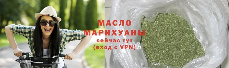 ОМГ ОМГ маркетплейс  Баксан  ТГК THC oil  где купить наркотик 